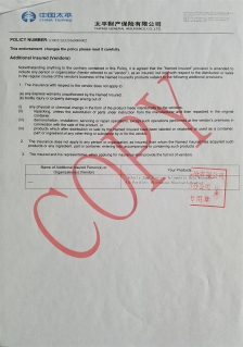 卡視達海外產品保險_p2