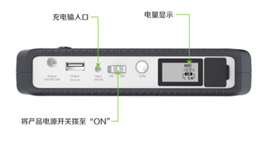 紐曼汽車(chē)應(yīng)急啟動(dòng)電源需要充電多長(zhǎng)時(shí)間?