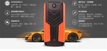汽車應急啟動電源10大排名有哪些品牌上榜？
