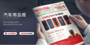 汽車應急啟動電源廠家哪家好？